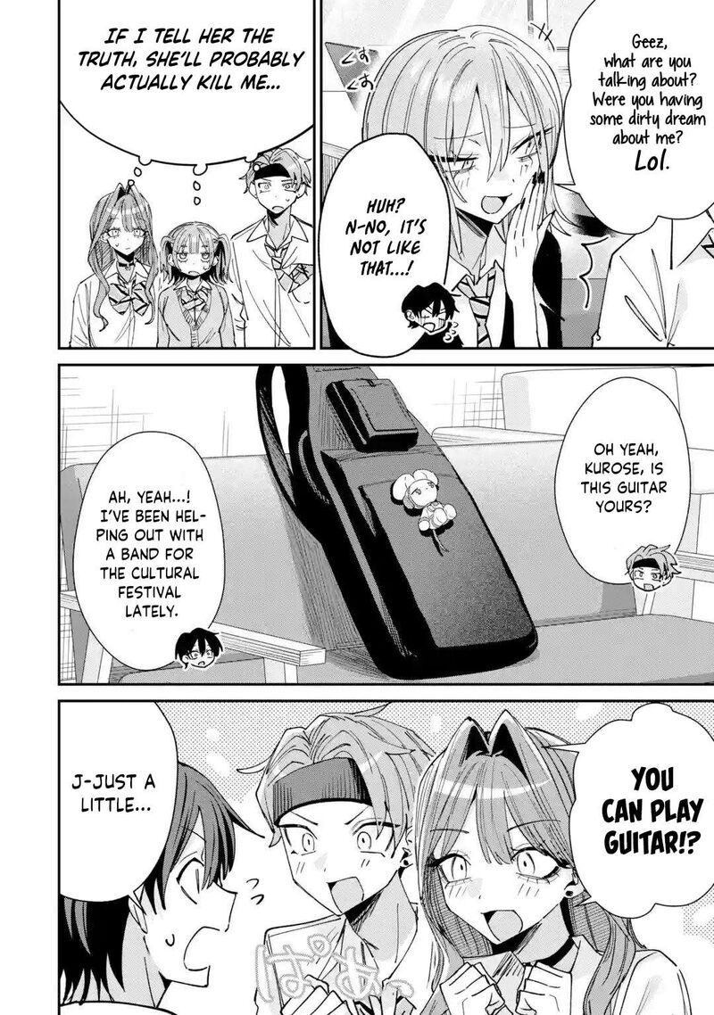 Haimiya Senpai Wa Kowakute KawaII Chapter 40 Page 7