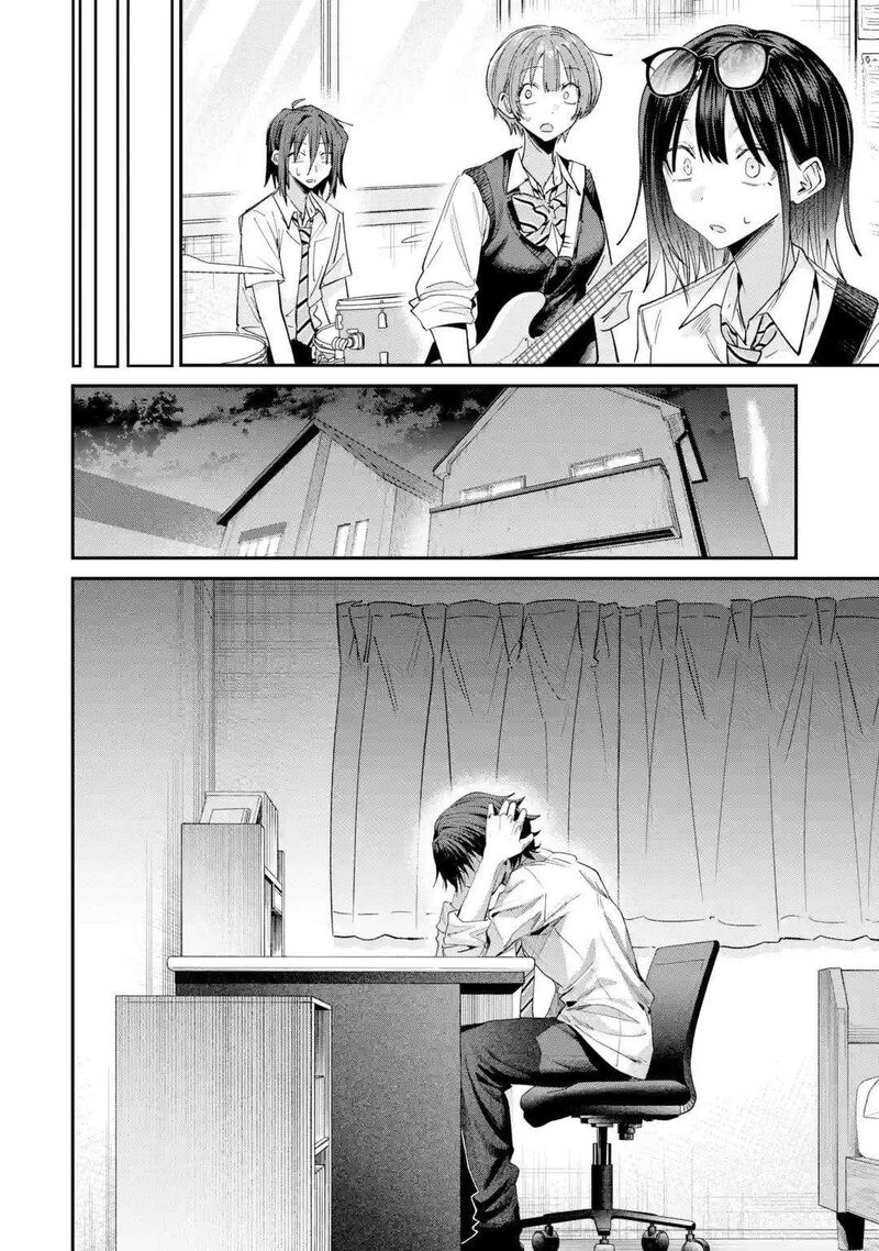 Haimiya Senpai Wa Kowakute KawaII Chapter 41 Page 11