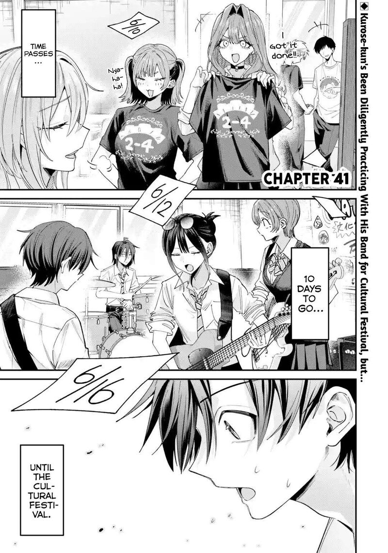Haimiya Senpai Wa Kowakute KawaII Chapter 41 Page 2