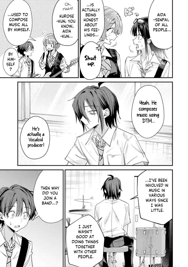 Haimiya Senpai Wa Kowakute KawaII Chapter 41 Page 4