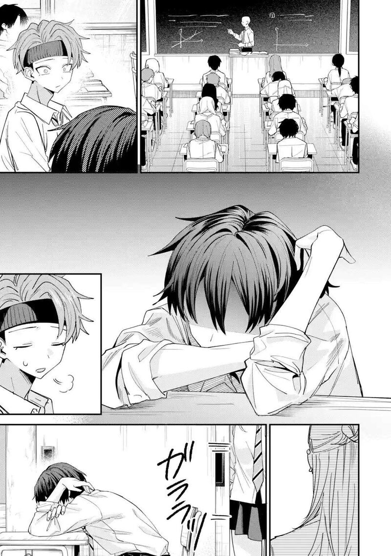 Haimiya Senpai Wa Kowakute KawaII Chapter 42 Page 4