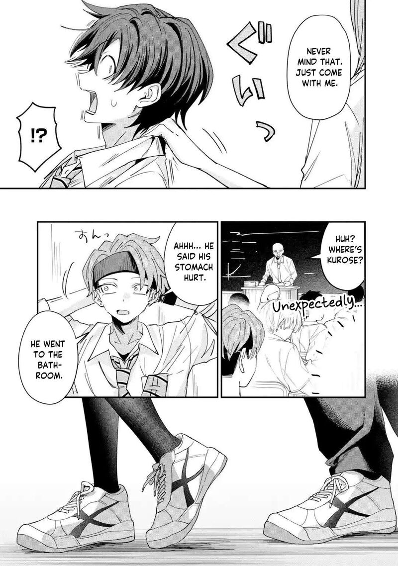 Haimiya Senpai Wa Kowakute KawaII Chapter 42 Page 6