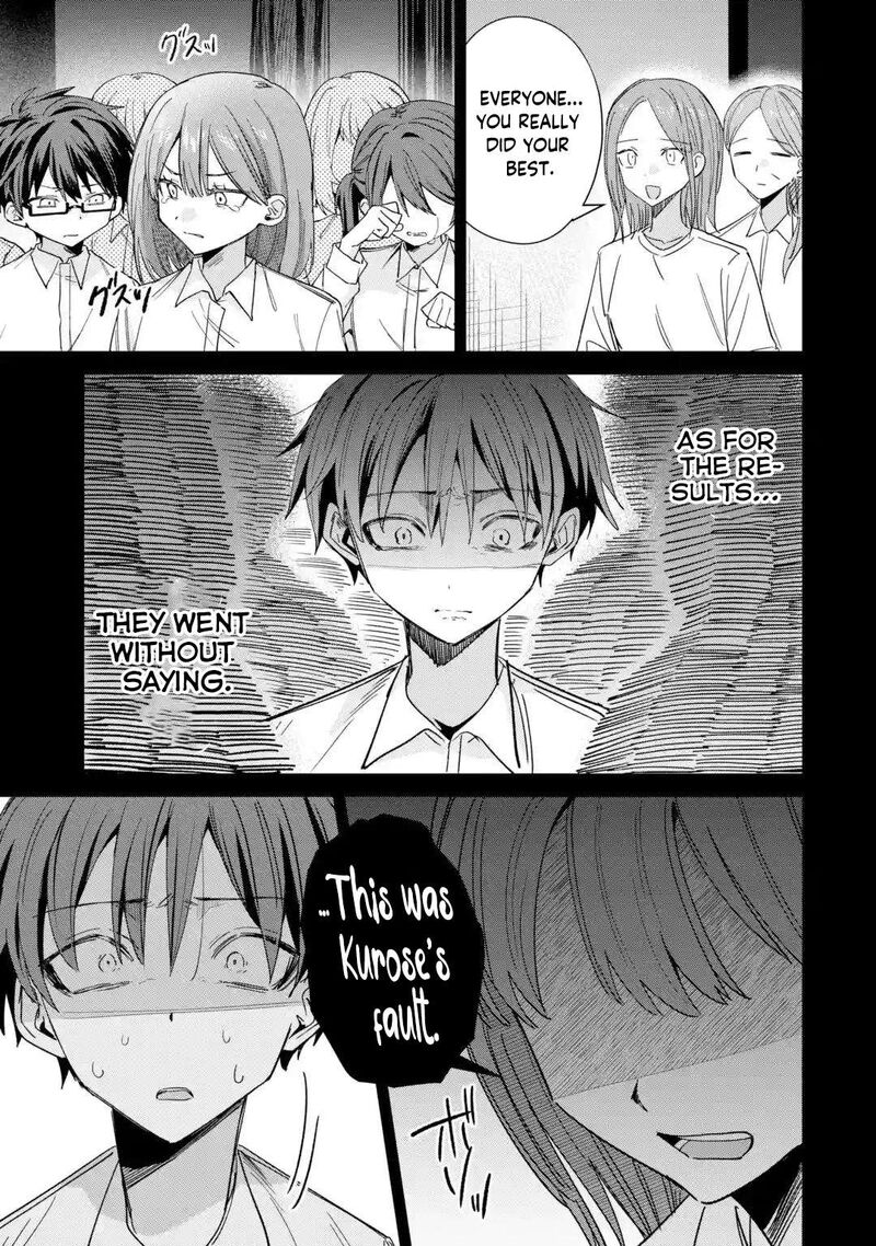 Haimiya Senpai Wa Kowakute KawaII Chapter 43 Page 12