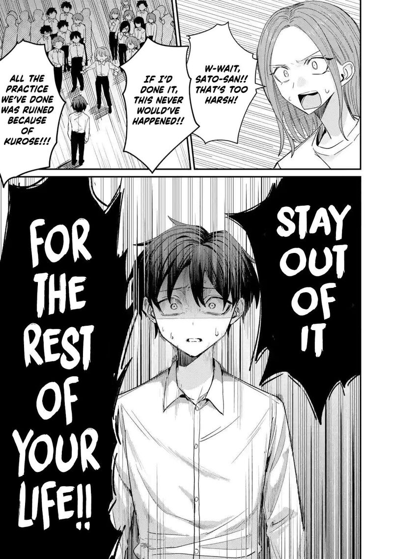 Haimiya Senpai Wa Kowakute KawaII Chapter 43 Page 14