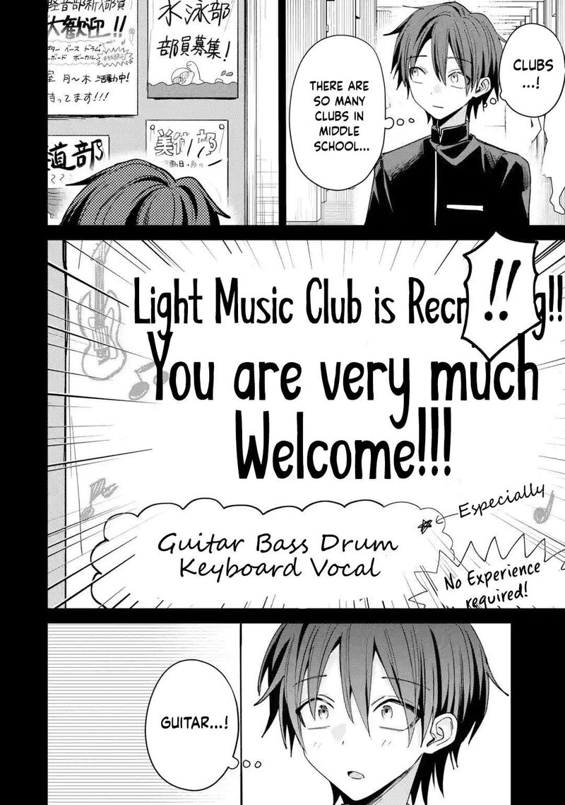 Haimiya Senpai Wa Kowakute KawaII Chapter 43 Page 21