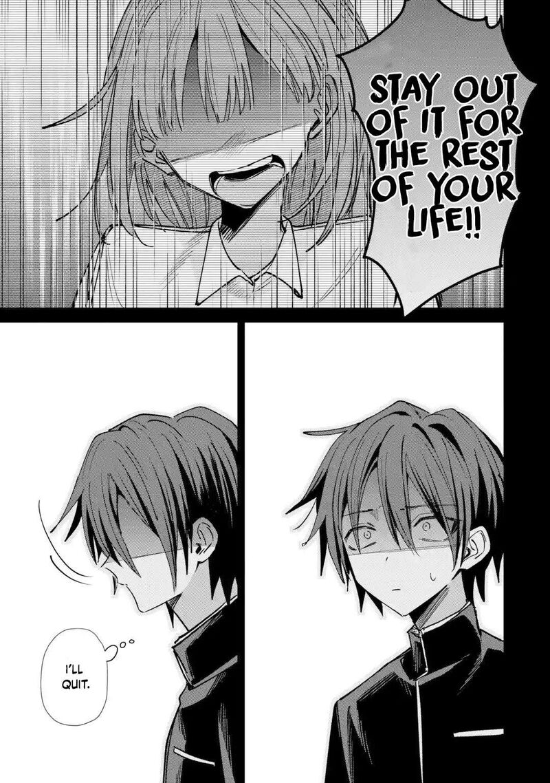 Haimiya Senpai Wa Kowakute KawaII Chapter 43 Page 22