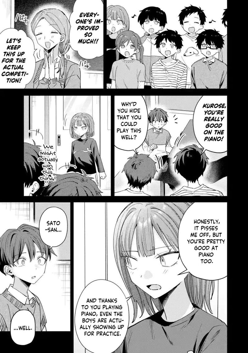 Haimiya Senpai Wa Kowakute KawaII Chapter 43 Page 4