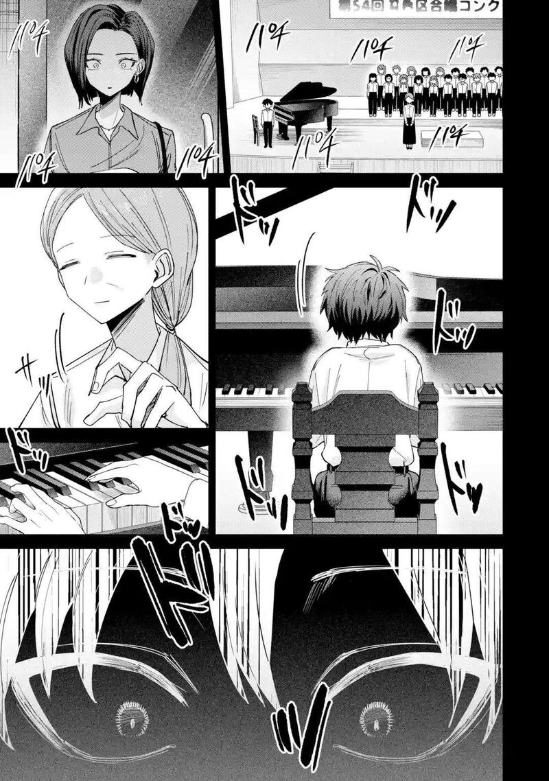 Haimiya Senpai Wa Kowakute KawaII Chapter 43 Page 8