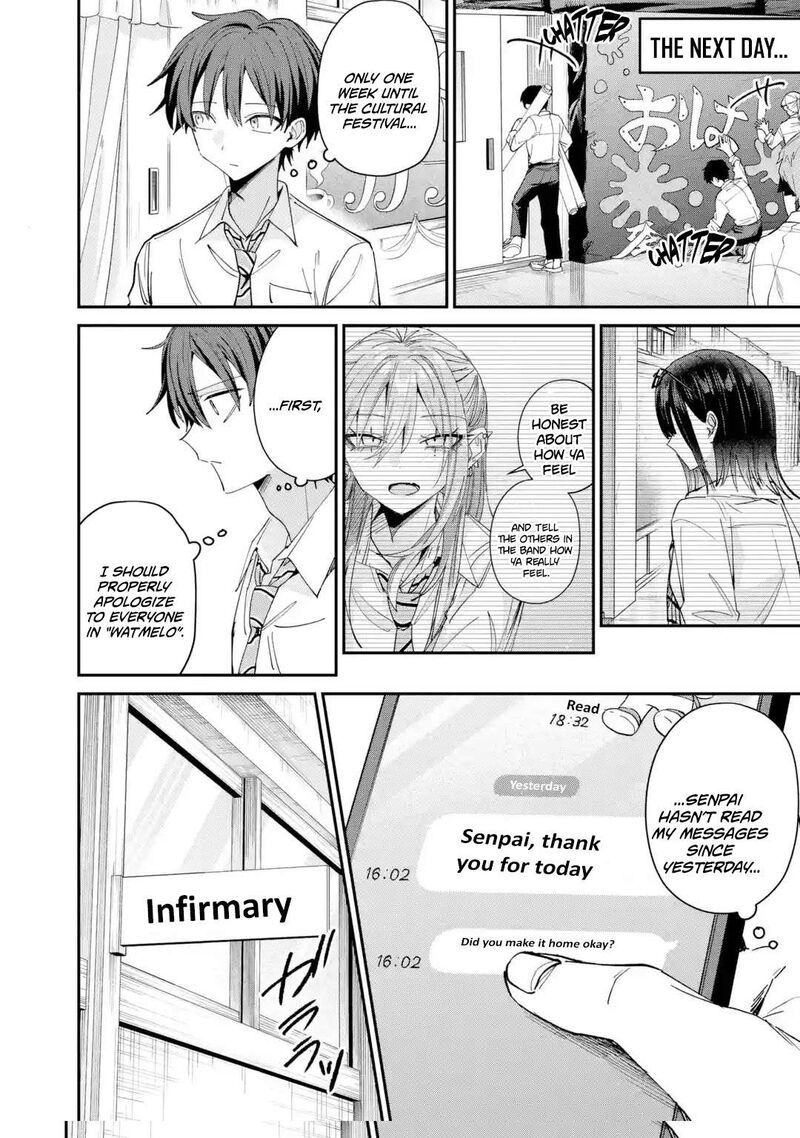 Haimiya Senpai Wa Kowakute KawaII Chapter 44 Page 27