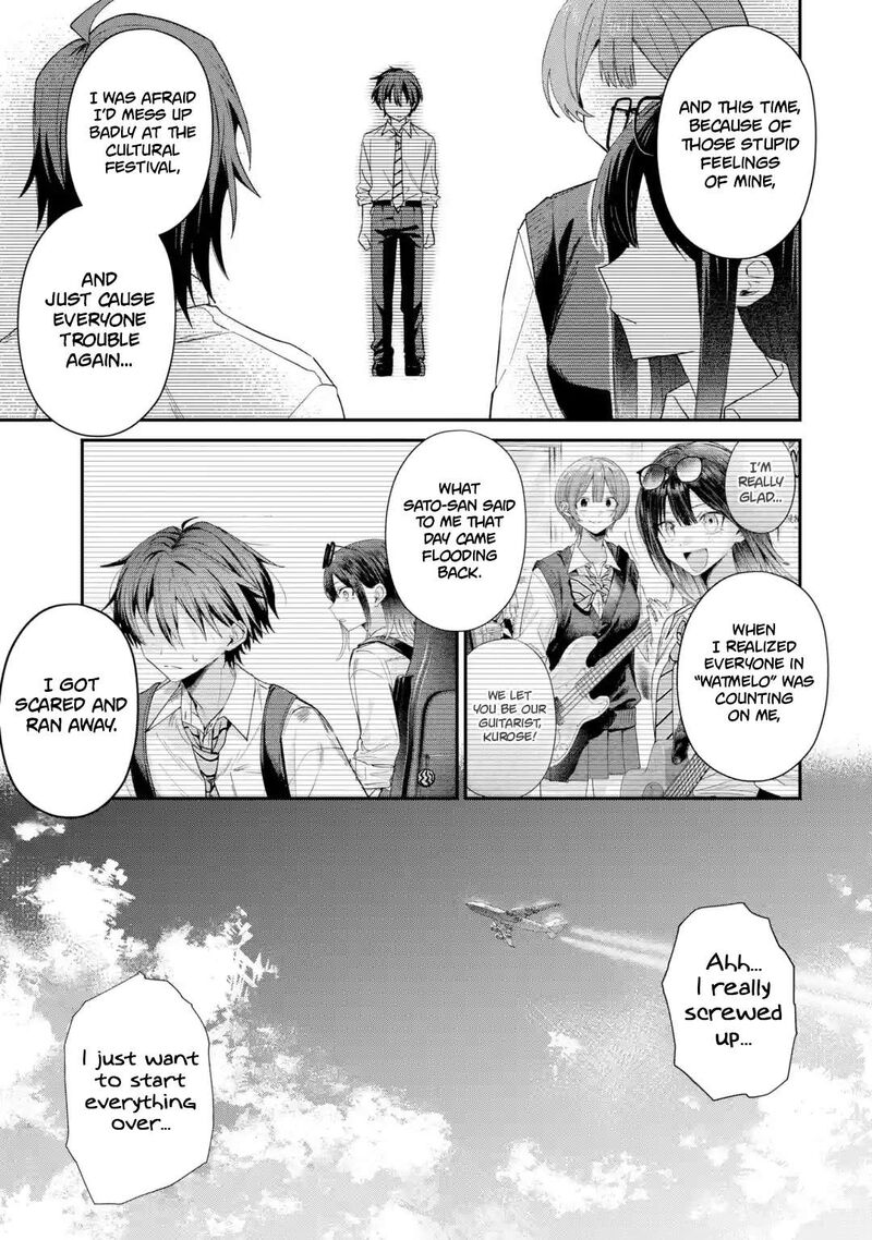 Haimiya Senpai Wa Kowakute KawaII Chapter 44 Page 6