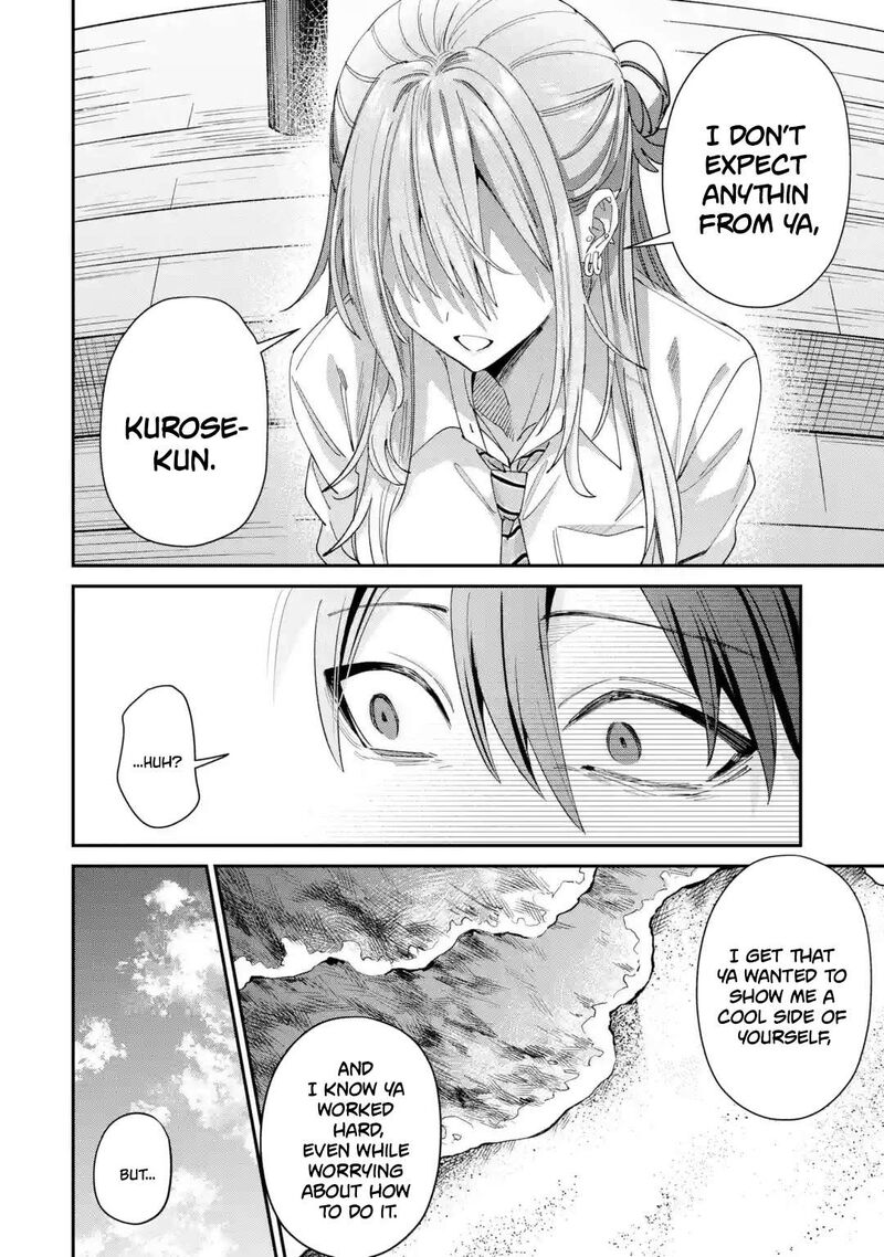 Haimiya Senpai Wa Kowakute KawaII Chapter 44 Page 9