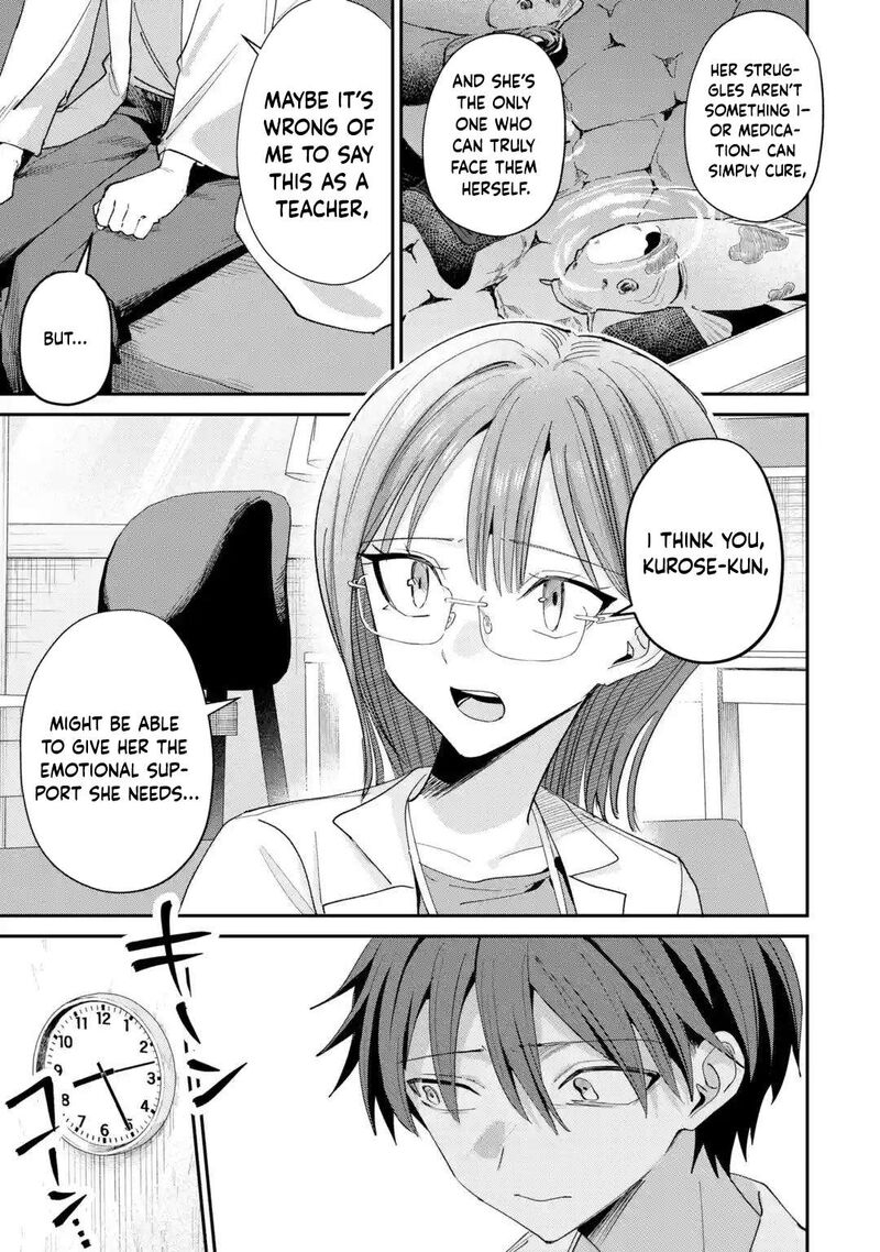 Haimiya Senpai Wa Kowakute KawaII Chapter 45 Page 12