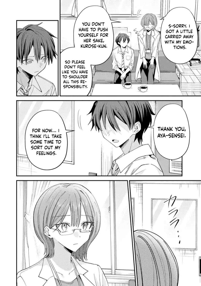 Haimiya Senpai Wa Kowakute KawaII Chapter 45 Page 13