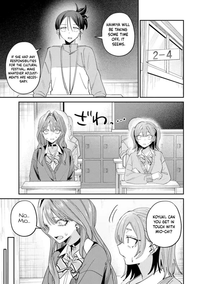 Haimiya Senpai Wa Kowakute KawaII Chapter 45 Page 14
