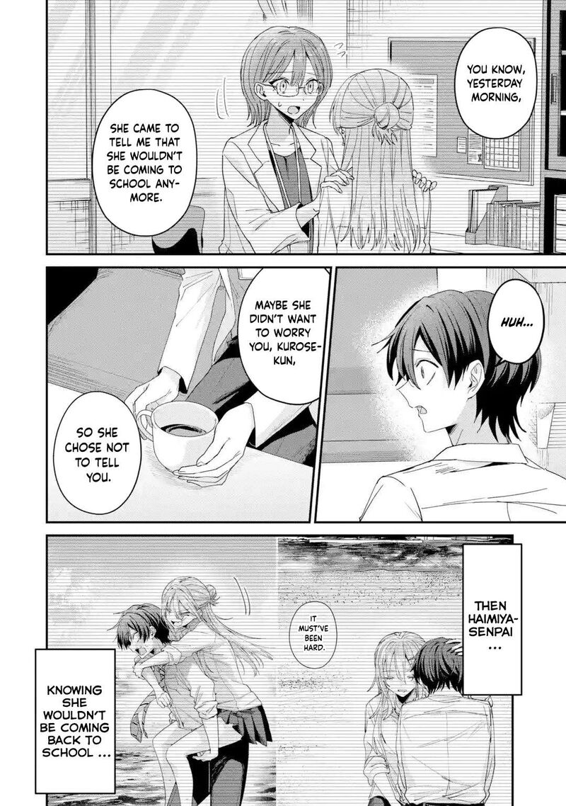 Haimiya Senpai Wa Kowakute KawaII Chapter 45 Page 3