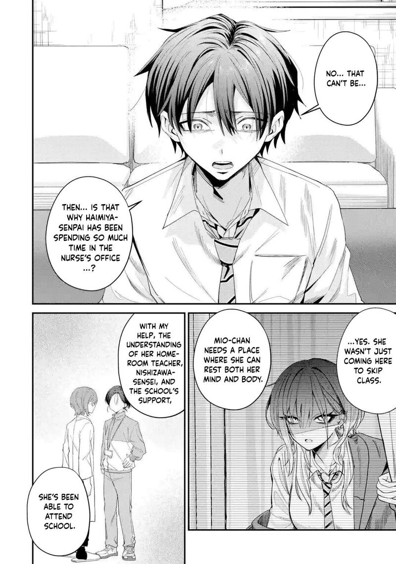Haimiya Senpai Wa Kowakute KawaII Chapter 45 Page 7