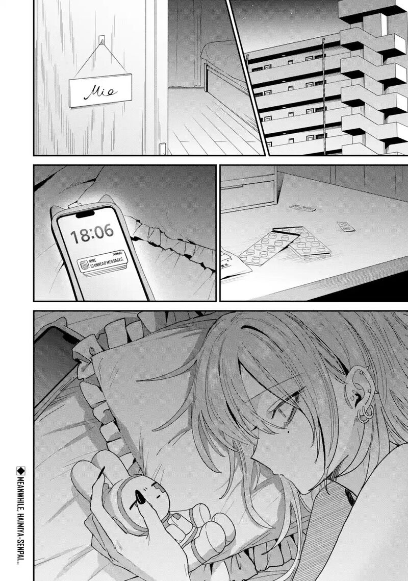Haimiya Senpai Wa Kowakute KawaII Chapter 46 Page 19