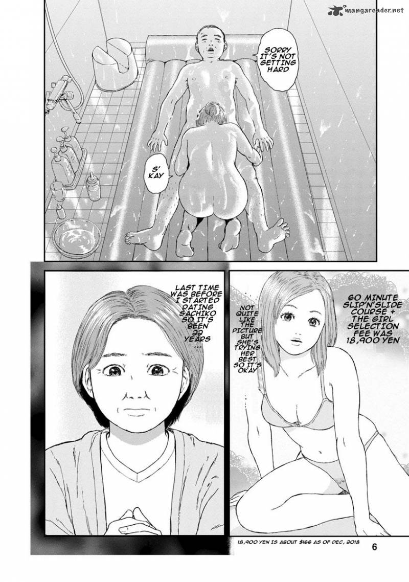 Haipoji High Position Chapter 1 Page 6