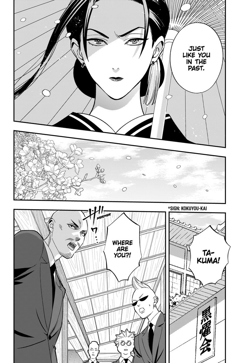 Haisha San Atattemasu Chapter 51 Page 6