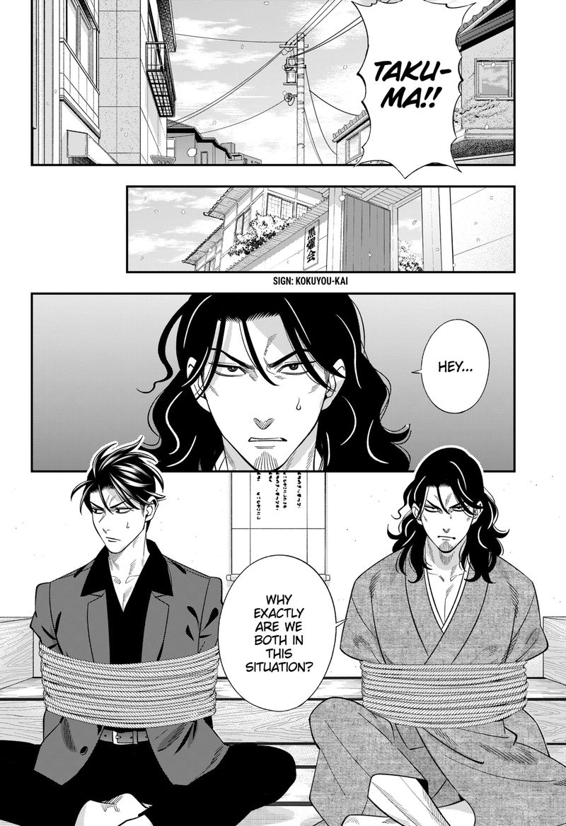 Haisha San Atattemasu Chapter 54 Page 6