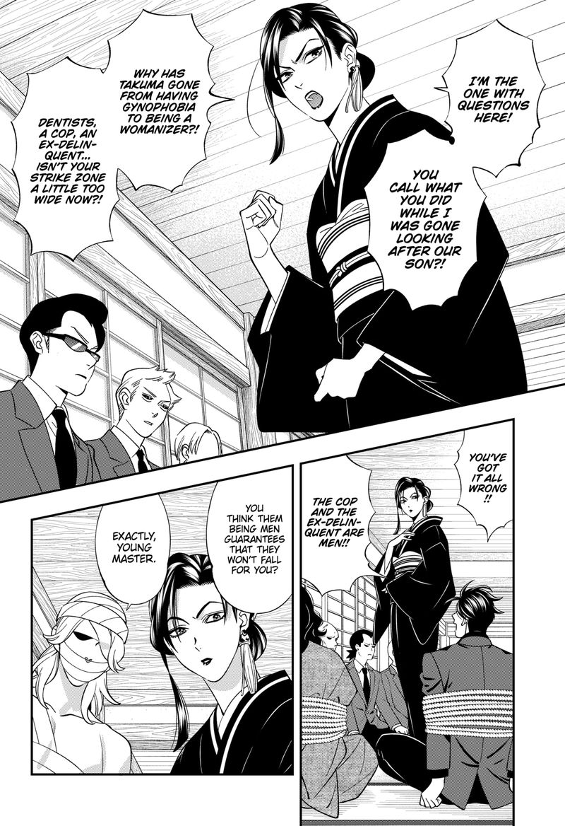 Haisha San Atattemasu Chapter 54 Page 7