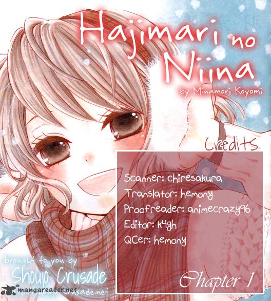 Hajimari No NIIna Chapter 1 Page 1