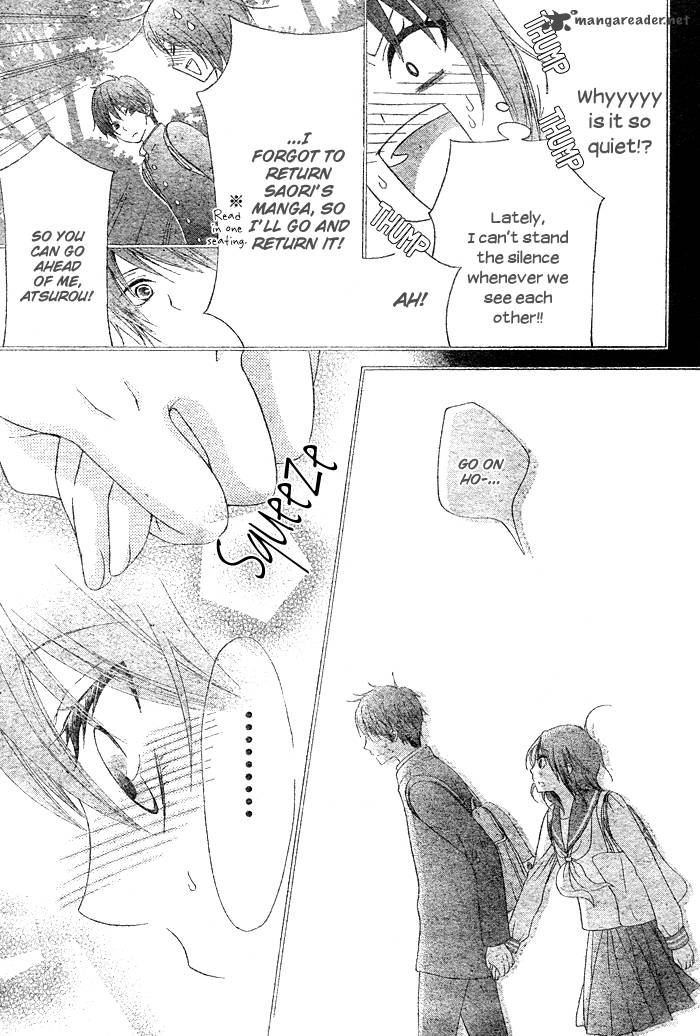 Hajimari No NIIna Chapter 1 Page 17