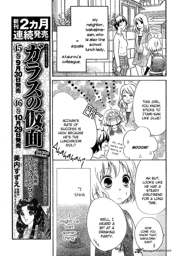 Hajimari No NIIna Chapter 1 Page 27