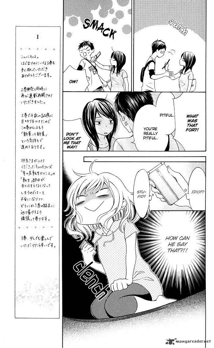 Hajimari No NIIna Chapter 10 Page 23