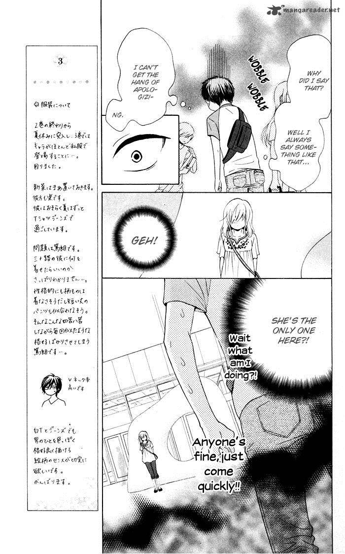 Hajimari No NIIna Chapter 12 Page 7