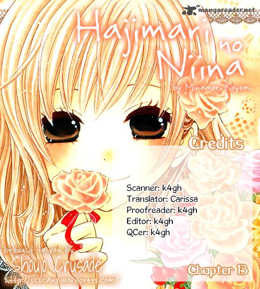 Hajimari No NIIna Chapter 13 Page 1