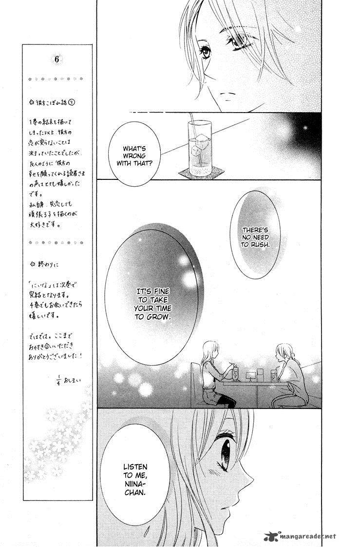 Hajimari No NIIna Chapter 15 Page 13