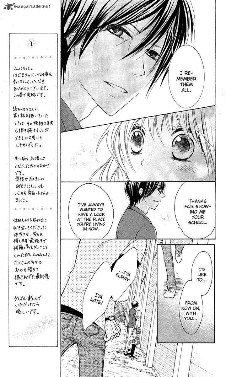 Hajimari No NIIna Chapter 16 Page 10