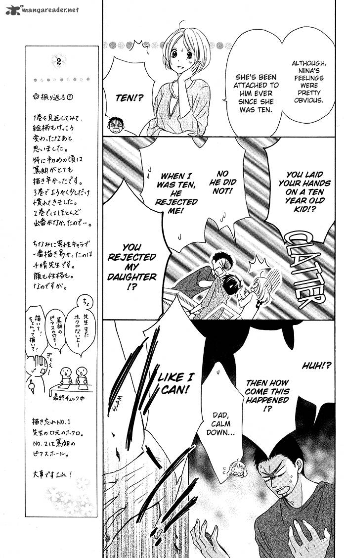 Hajimari No NIIna Chapter 17 Page 5