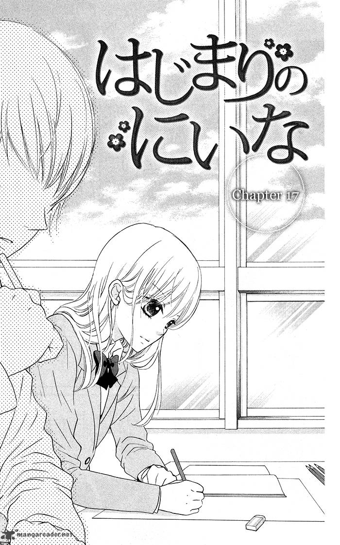 Hajimari No NIIna Chapter 18 Page 1