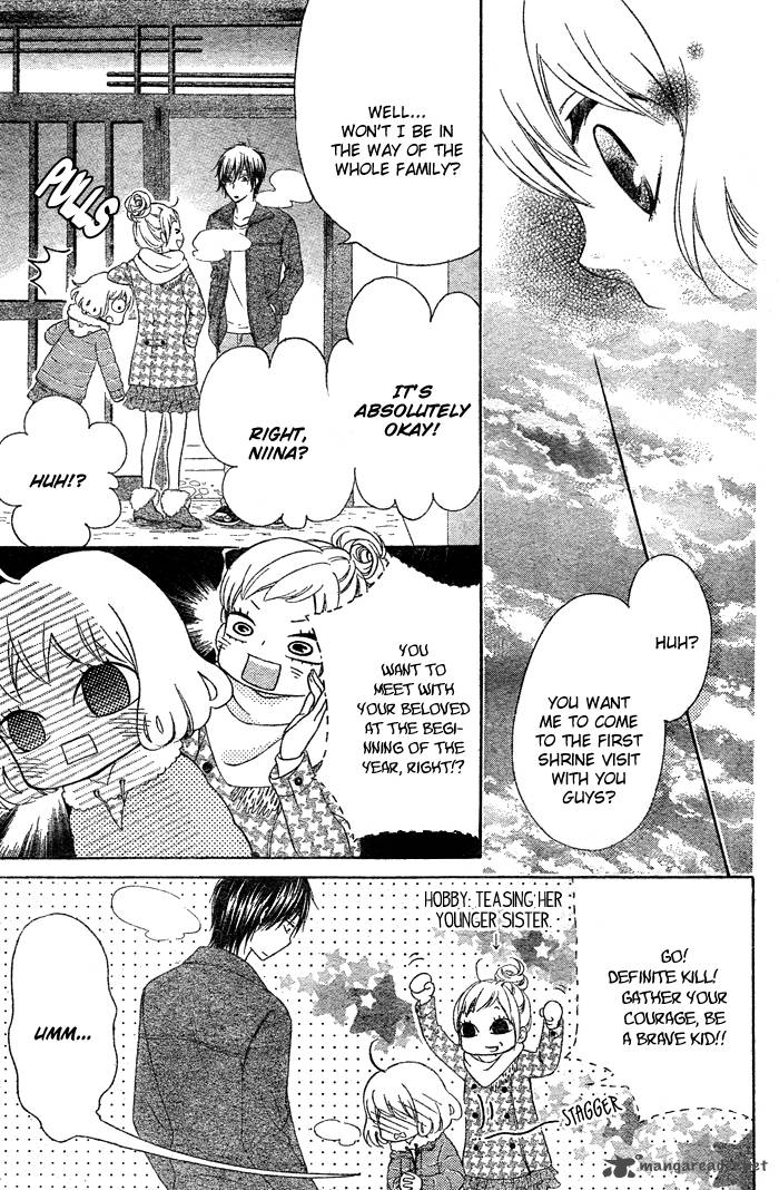 Hajimari No NIIna Chapter 2 Page 19