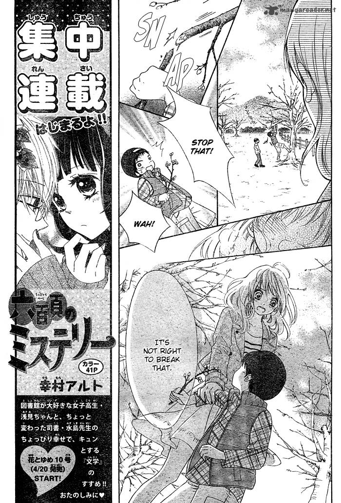 Hajimari No NIIna Chapter 3 Page 14