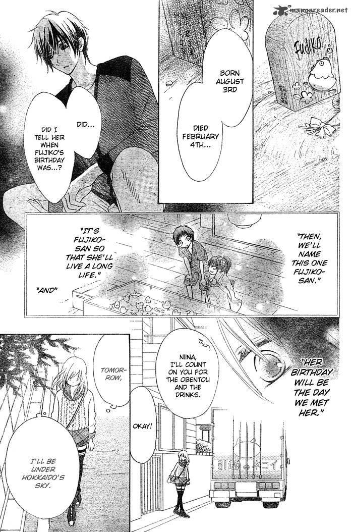 Hajimari No NIIna Chapter 3 Page 30