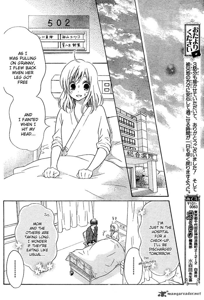 Hajimari No NIIna Chapter 3 Page 41