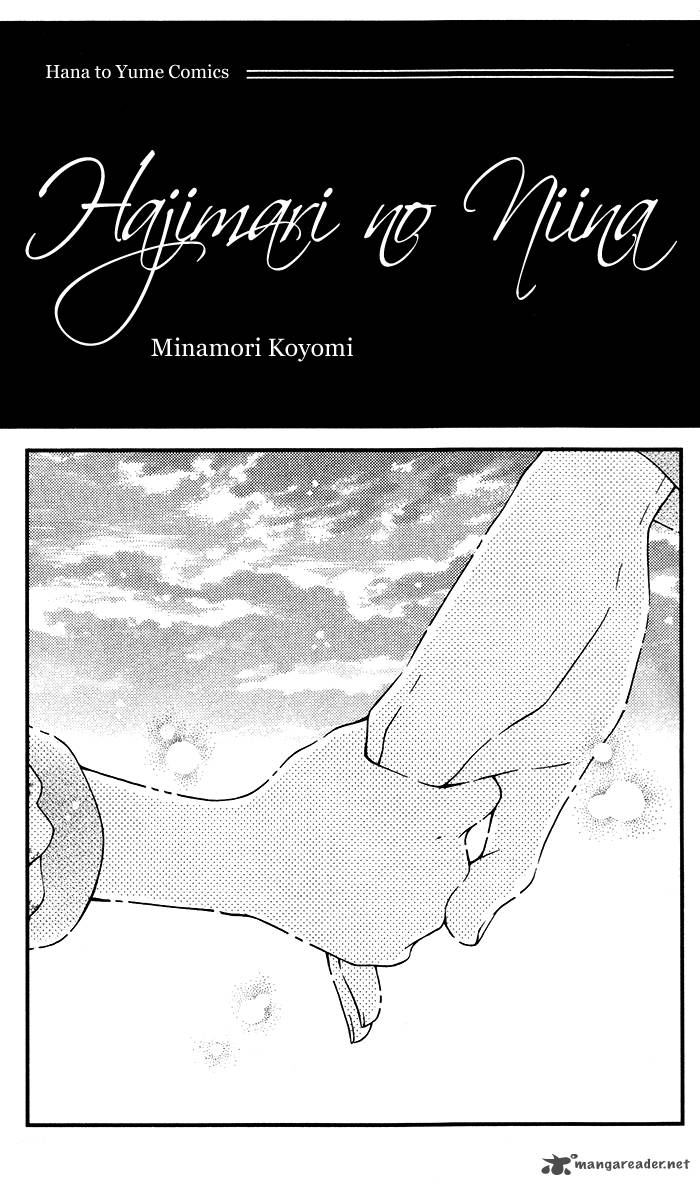 Hajimari No NIIna Chapter 4 Page 3