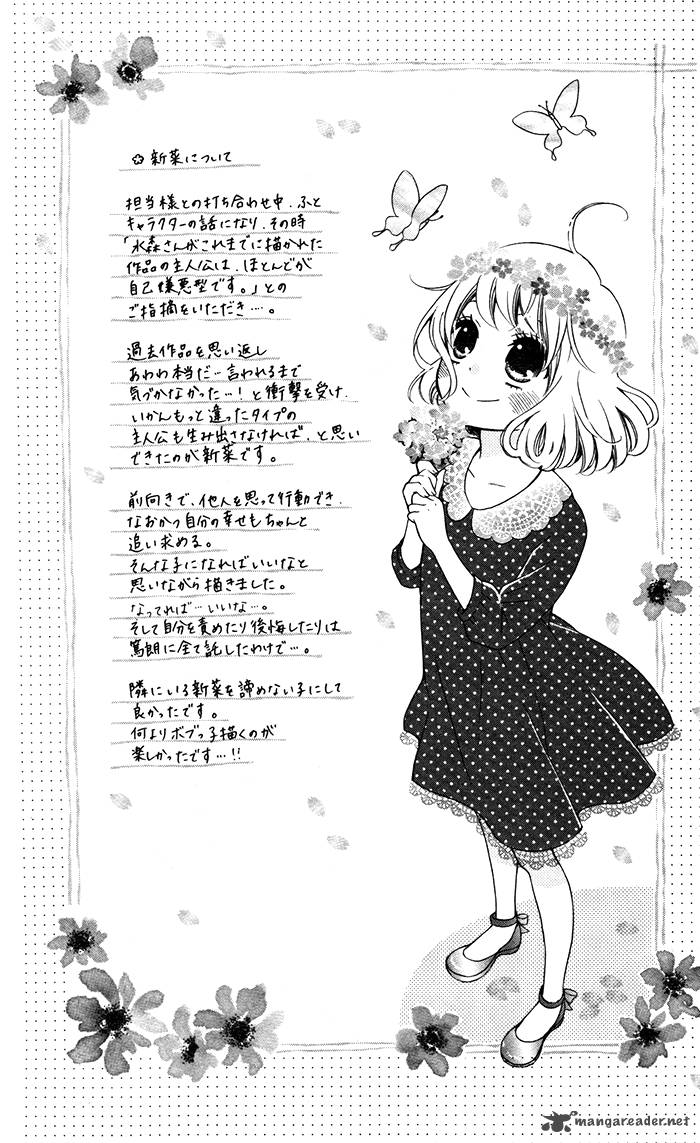 Hajimari No NIIna Chapter 4 Page 5