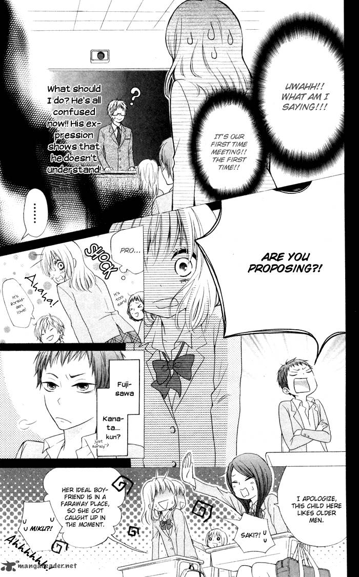 Hajimari No NIIna Chapter 5 Page 13