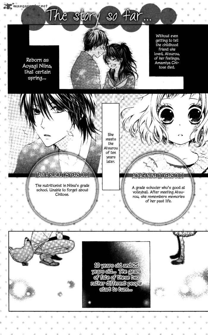 Hajimari No NIIna Chapter 5 Page 4