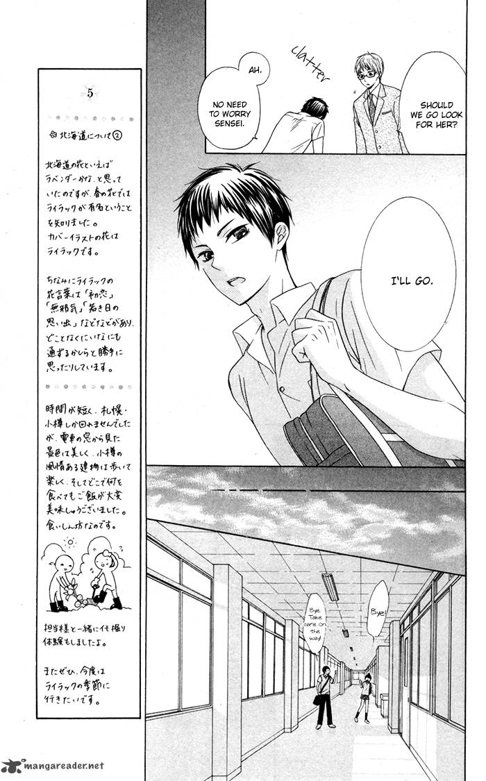 Hajimari No NIIna Chapter 8 Page 21
