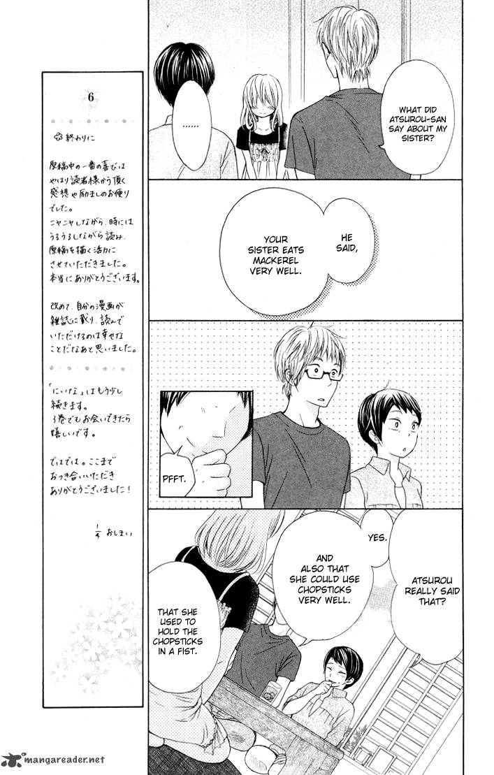 Hajimari No NIIna Chapter 9 Page 10