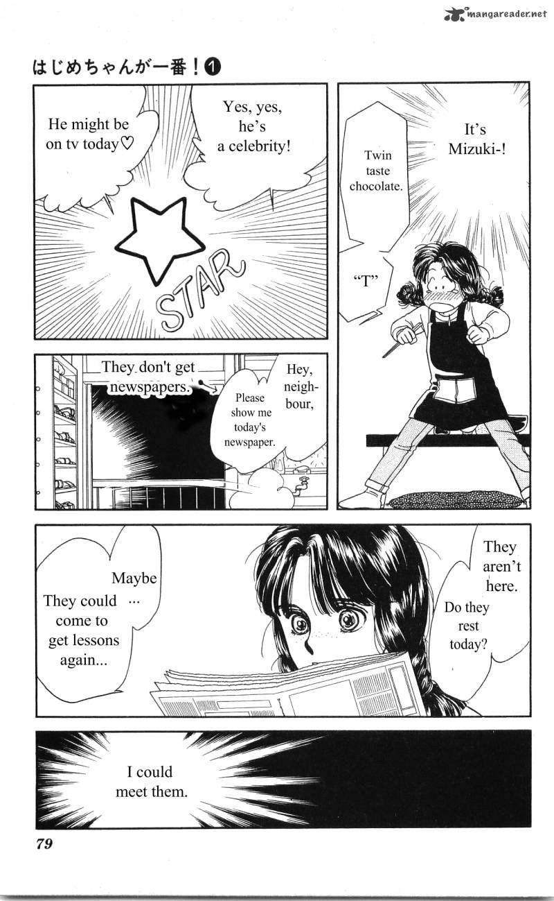Hajime Chan Is No 1 Chapter 3 Page 28