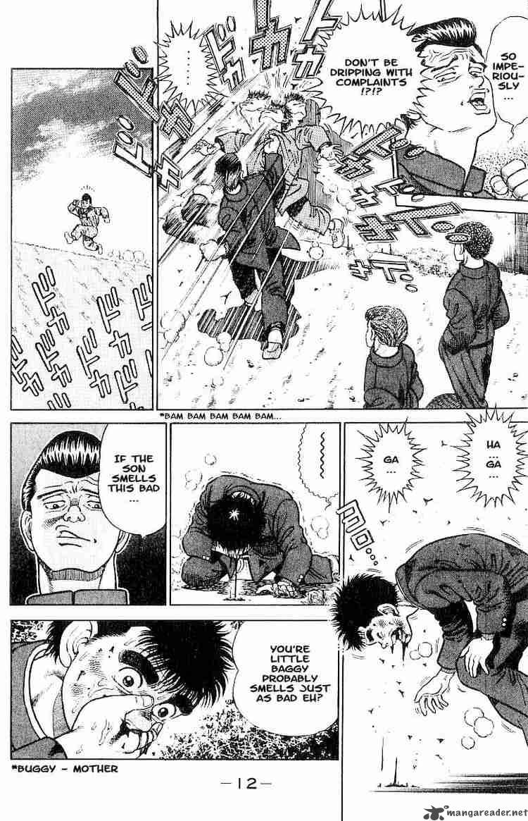 Hajime No Ippo Chapter 1 Page 10