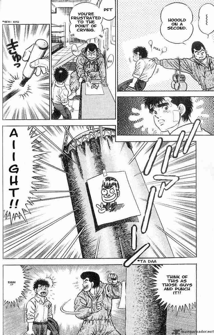 Hajime No Ippo Chapter 1 Page 20