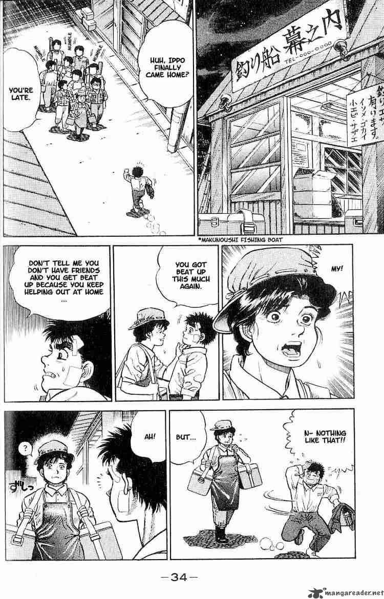 Hajime No Ippo Chapter 1 Page 32