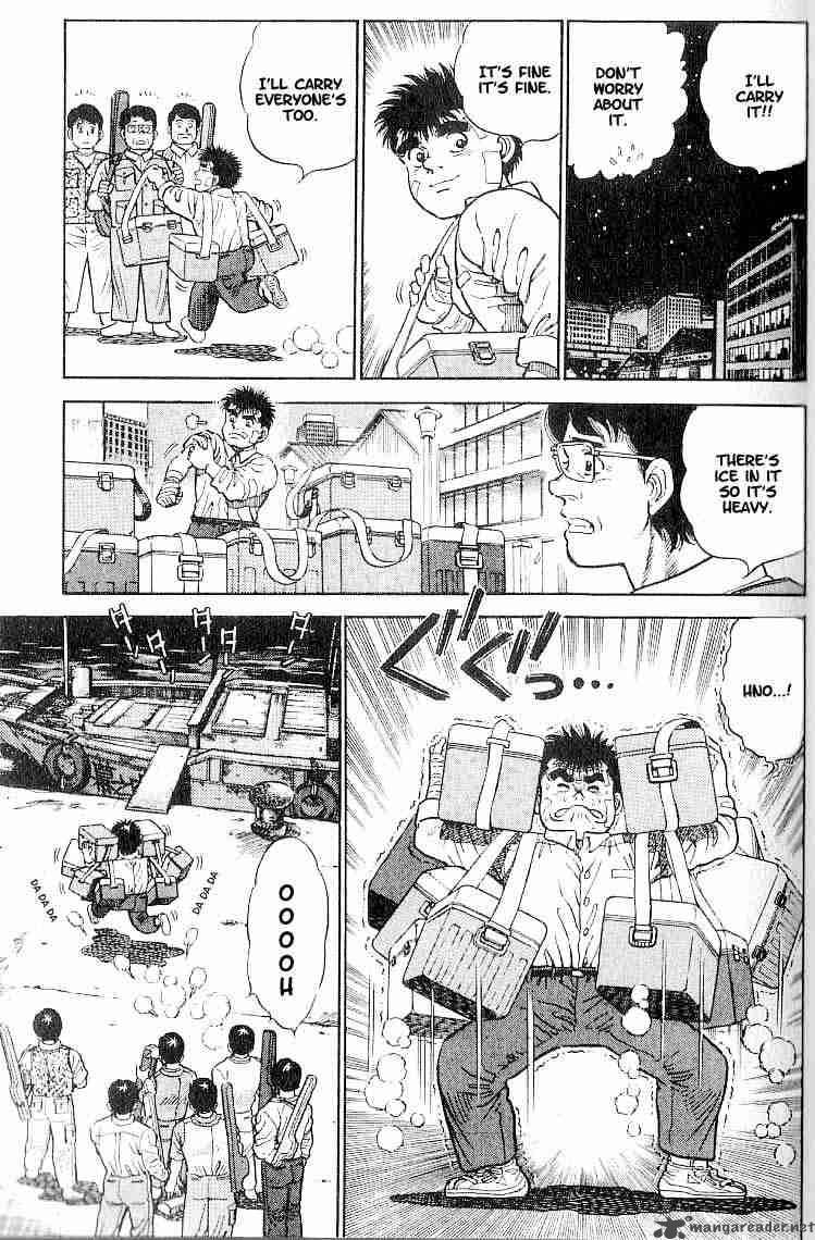 Hajime No Ippo Chapter 1 Page 33